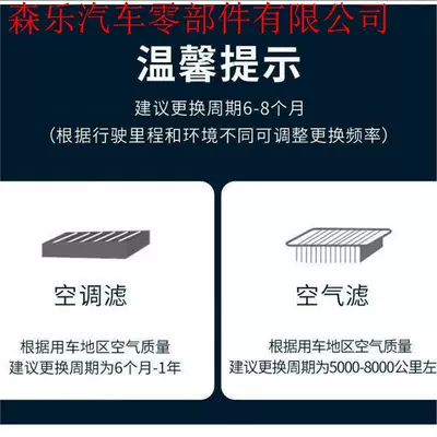 Air conditioning filter Xingchen Air Conditioning Filter Element Air