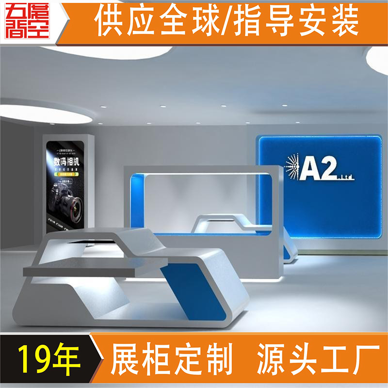 异形手机店展示柜 电子科技产品展示架货架 整店装修设计3c展厅