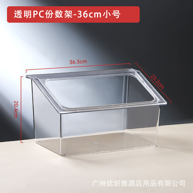 Pcアクリル数盆棚ジャム箱ミルクティー店専用の調味料棚プラスチック点数箱ベース商用