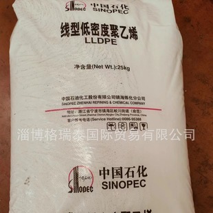 Lldpe Zhenhai Stone R546U Rolling Plastic Linear Type Low Density Polyethylene Rolling Plastic Product Material