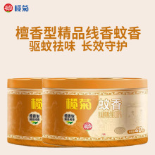 ���̴���;���40Ȧ������ñP���l���g����������Ü�����޹��Ʒ