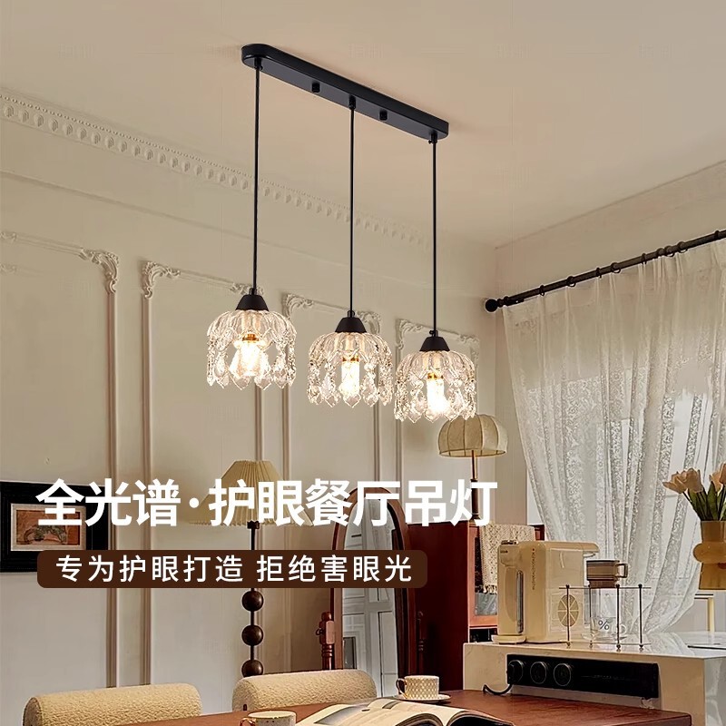 法式轻奢餐厅吊灯复古吧台水晶灯2025新款高级感创意灯具现代简约|undefined