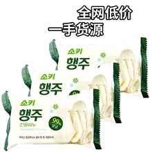 韩国芜琼花抹布皂厨房去油去污去油渍清洁香皂肥皂
