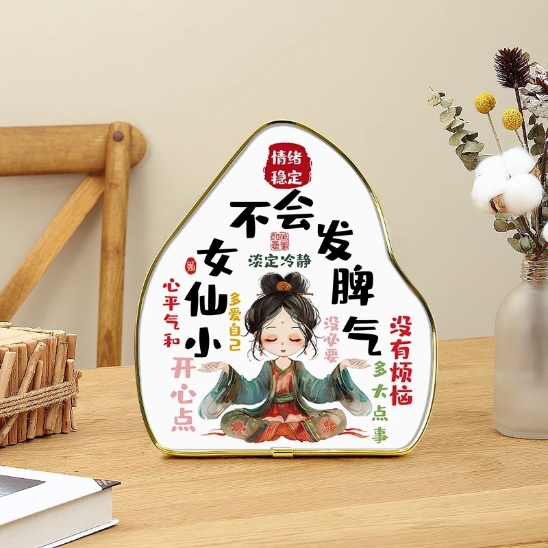 莫生气摆件好好说话情绪稳定办公室桌面摆台挂画不要生气创意字画|undefined