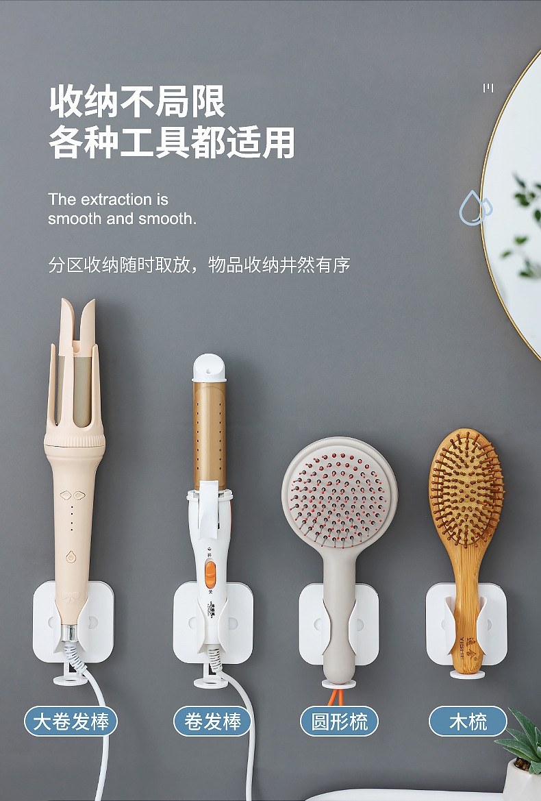 3067卷发棒收纳架_05