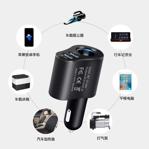 Cigarette Lighter Car Charger, Car Accessories Multi-Function Car Charger, Head Cigarette Lighter Car Charger