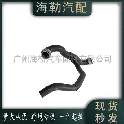 2215016884 Radiator Hose automobile water pipe