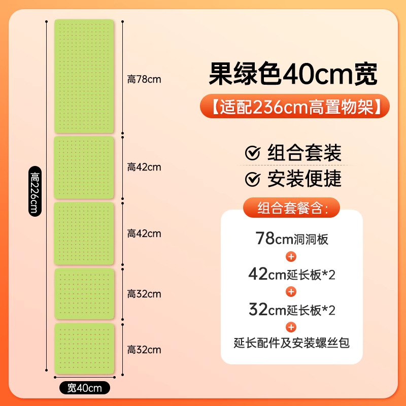 漫欧侧板置物架洞洞板配件免打孔洞洞板收纳架书房多规格收纳板|undefined