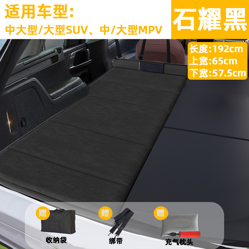 Universal – Vehicle-mounted inflatable bed Extension - driver-side-stone-black-large-192x65x575cm-mid-large-large-suv-mid-large-mpv