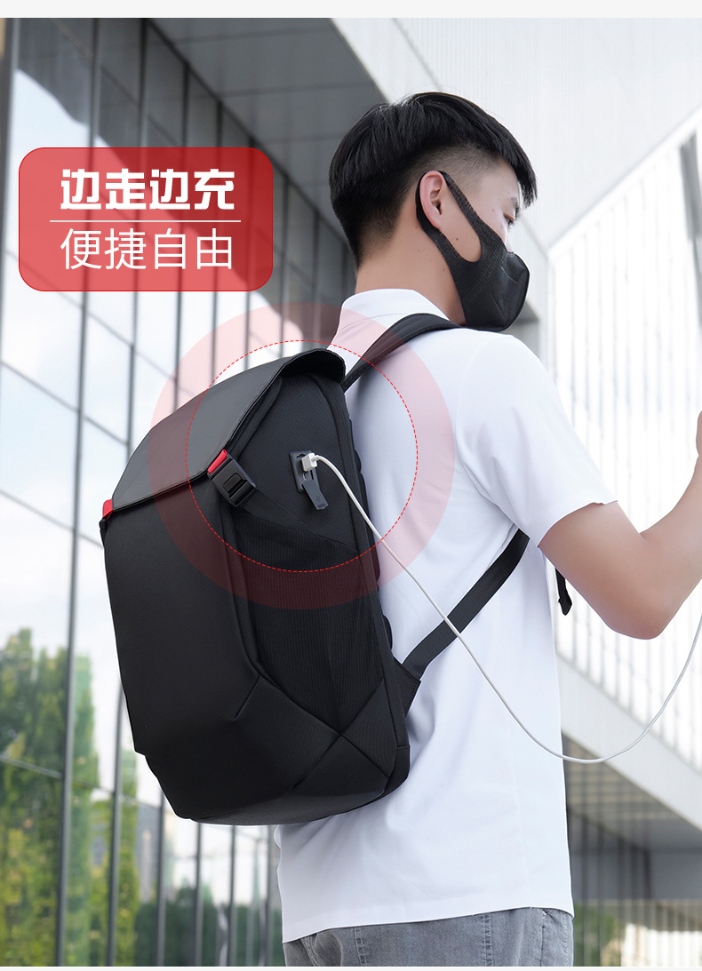 New business backpack, men's backpack, USB laptop bag, fashionable and trendy, light luxury business backpack undefined