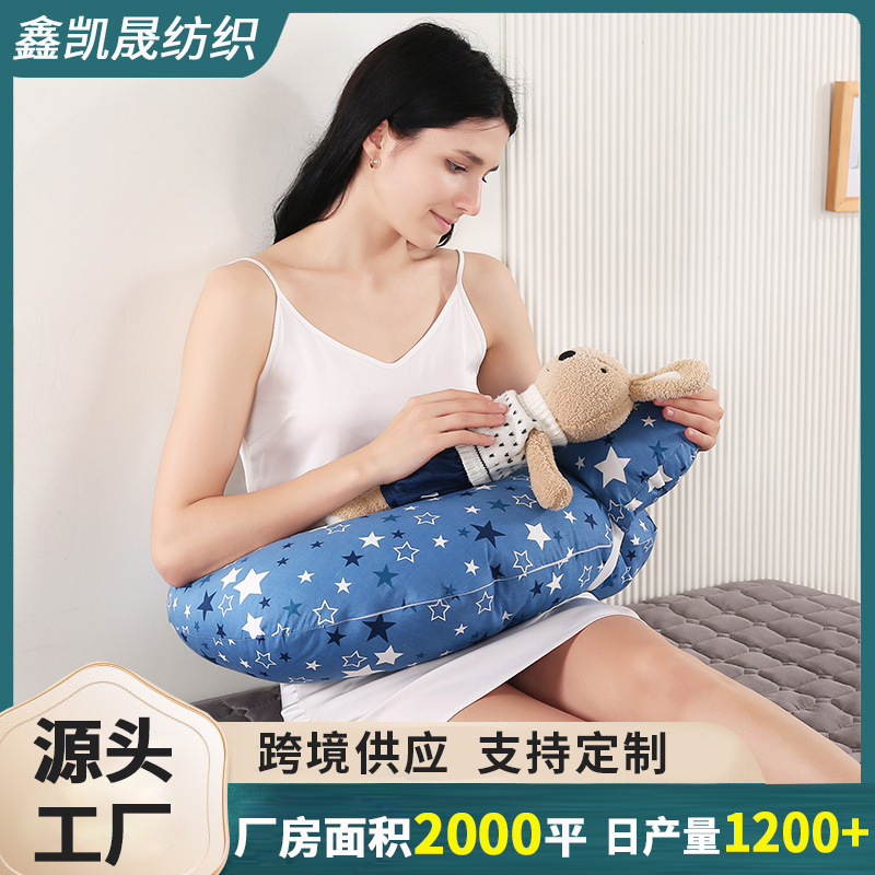 Cross-border New Pure Cotton Breastfeeding Pillow Newborn Breastfeeding Pillow Waist Back Cushion Baby Breastfeeding Pillow