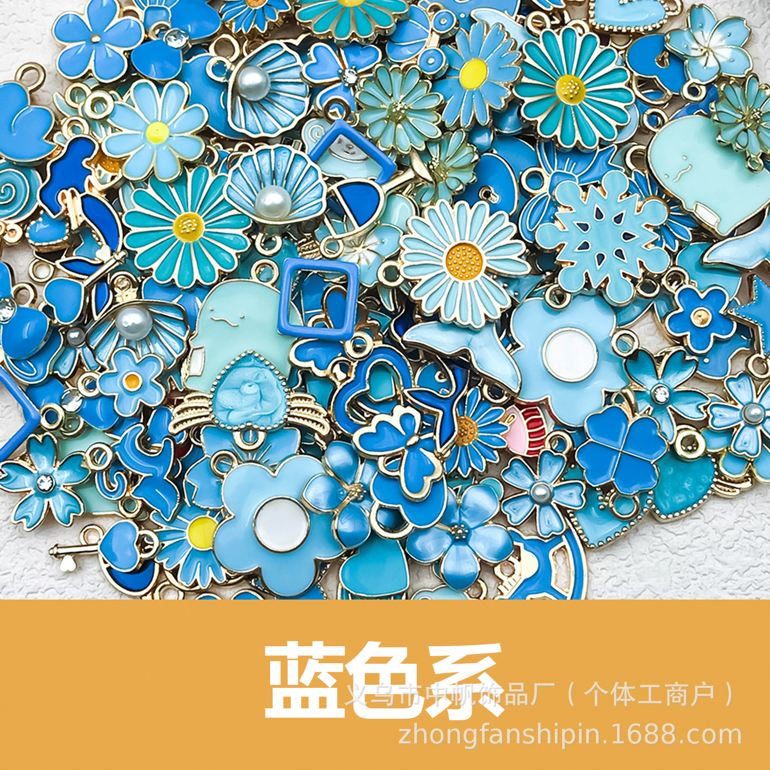 Cross-border exclusive supply of 20/50/100 nine-color oil-dripping alloy jewelry accessories, DIY bracelets, necklaces, pendants and pendants pic 10