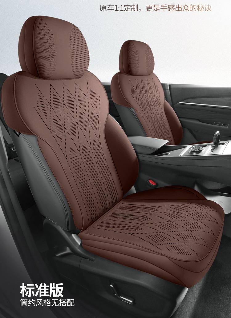 2025 Geely Xingyue L Special Saddle Cushion Car Seat Cushion Four-Season Universal Seat Cover Suede Leather Cushion