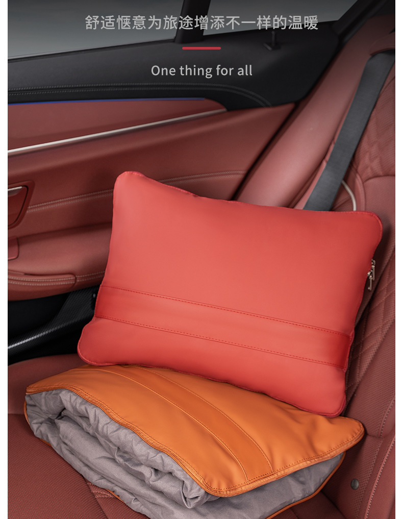 Suitable for Mercedes-Benz car pillow quilt E300L waist GLC260l/S450L/EQE/EQB car air conditioning quilt