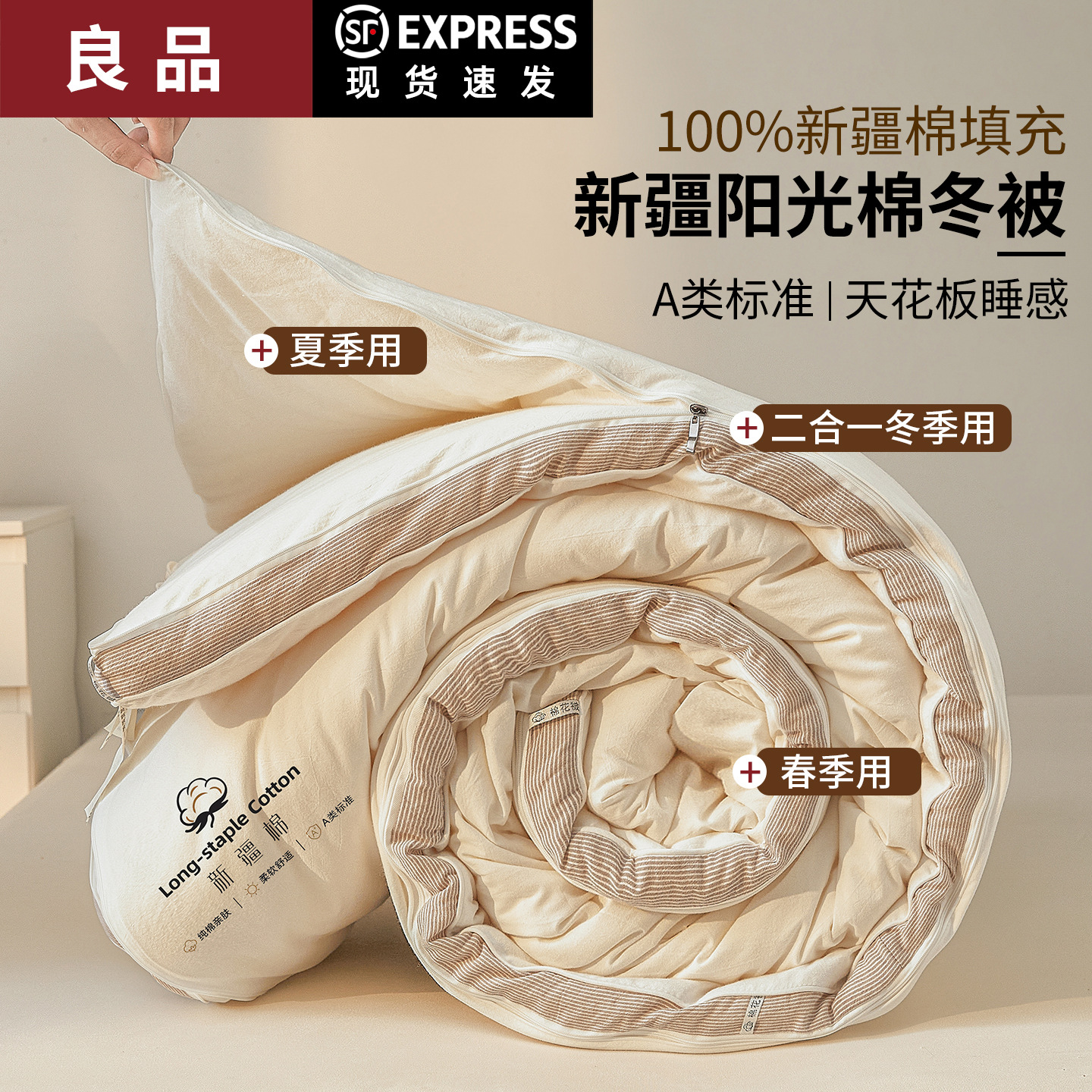 Muji 100 Pure Cotton Duvet Two-In-One Zippered All-Season Quilt Core Quality Winter Quilt