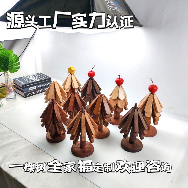 木製クリエイティブクルミツリーアイソレーションマットクリスマスツリー無垢材断熱テーブルマットホームコースターキャセロールマット|undefined