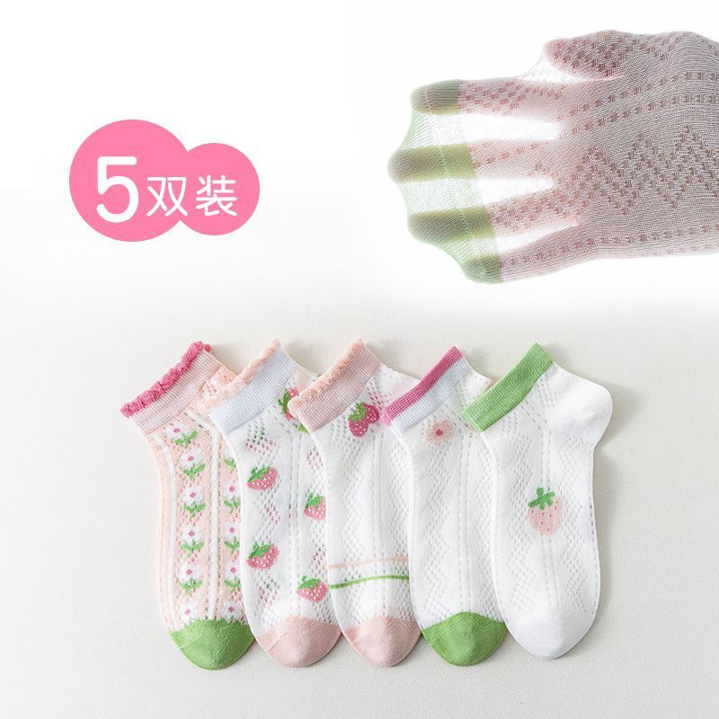 뼈없는 소녀들의 필수 딸기