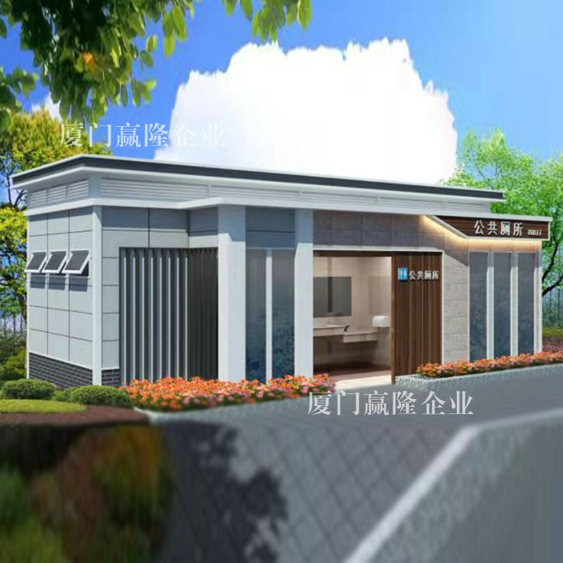 旅游景区公园男女移动厕所公厕临时户外移动生态卫生间市政环卫