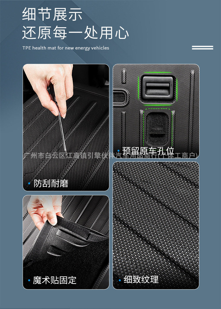 Suitable for Volkswagen series, car-specific trunk mat, TPE fully eco-friendly trunk mat and backrest mat