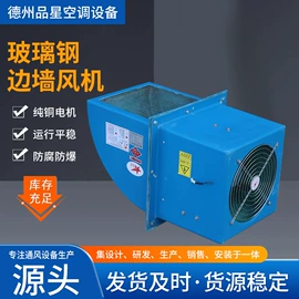 通风机;风机设备配件;其他风机设备