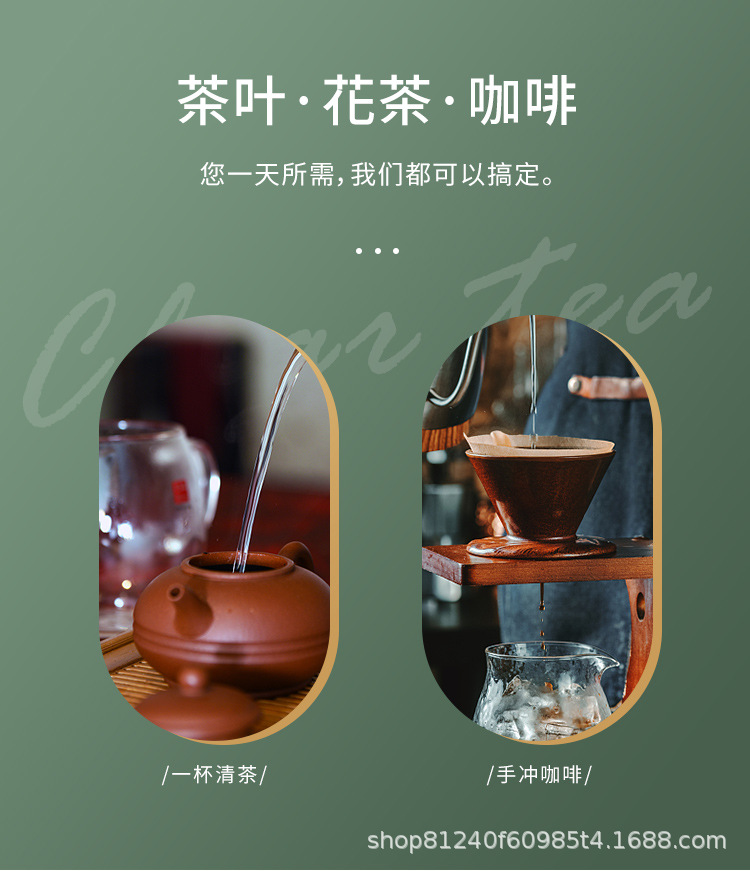 电热水壶详情_13.jpg?x-oss-process=image/format,png