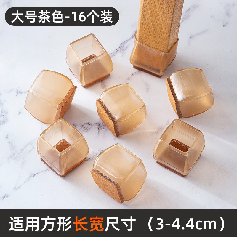 Большой квадрат [коричневый, 16 шт.] подходит для квадрата ZHZ18389.