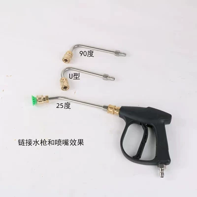 connection gun Head Elbow High pressure car wash water gun