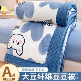 四件套;床单、被单;被套