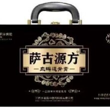 �������_��Դ��Ѫϐ͸�Ǹ����w�o���־���30g*6ƿ