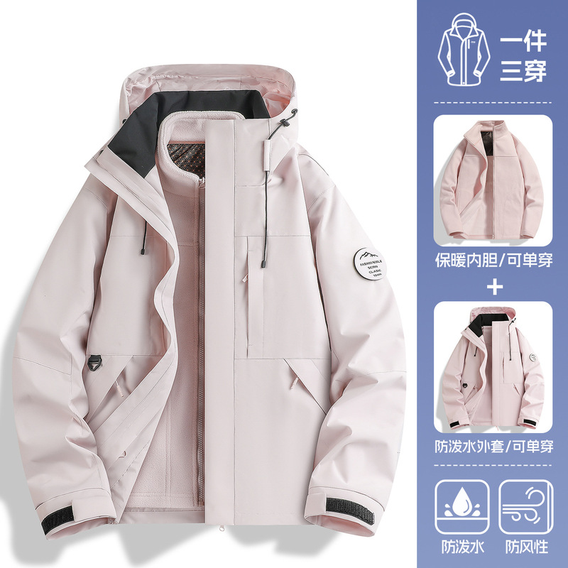 骆陀羽绒服冲锋衣女款2025新款秋冬户外三合一加厚内胆滑雪服外套|undefined