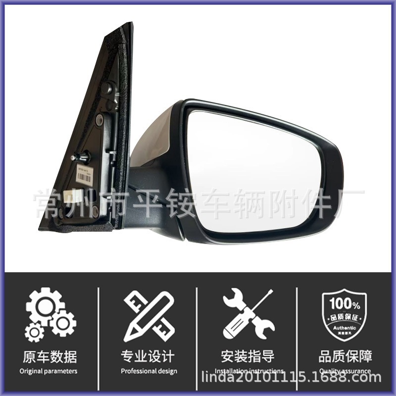 Suitable for 13 Models of Kia Carens Rearview Mirror Assembly Reversing Mirror 87610/20-A4000