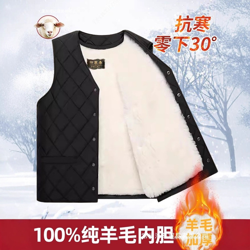 Wool Vest Men's Fur One-Piece Vest Middle-Aged and Elderly Winter down Vest Warm Thickened Cotton Vest Wholesale