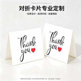 �¿�thank you���x��Ƭ���˹��Y���R���������Կ����s����С��Ƭ