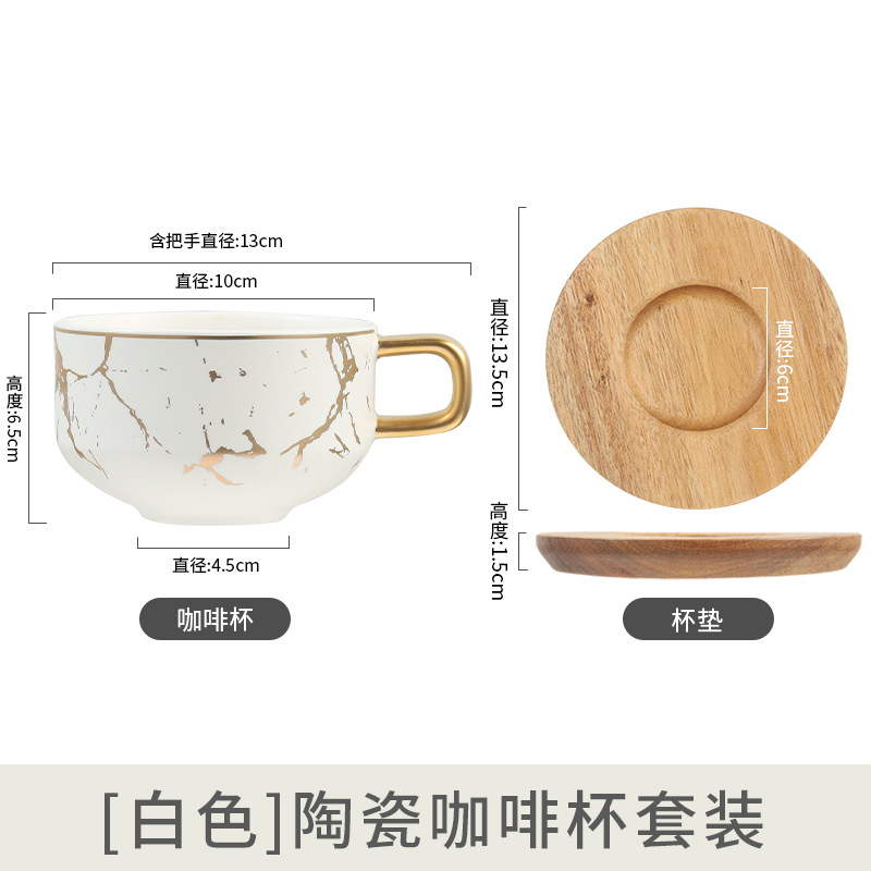 Juego de tazas y platillos de café de cerámica minimalista moderno, taza de mármol, taza de leche de desayuno para el hogar, taza y platillo creativos