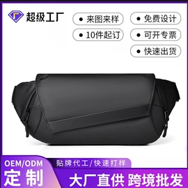 休闲背包;男士胸包;旅行包袋