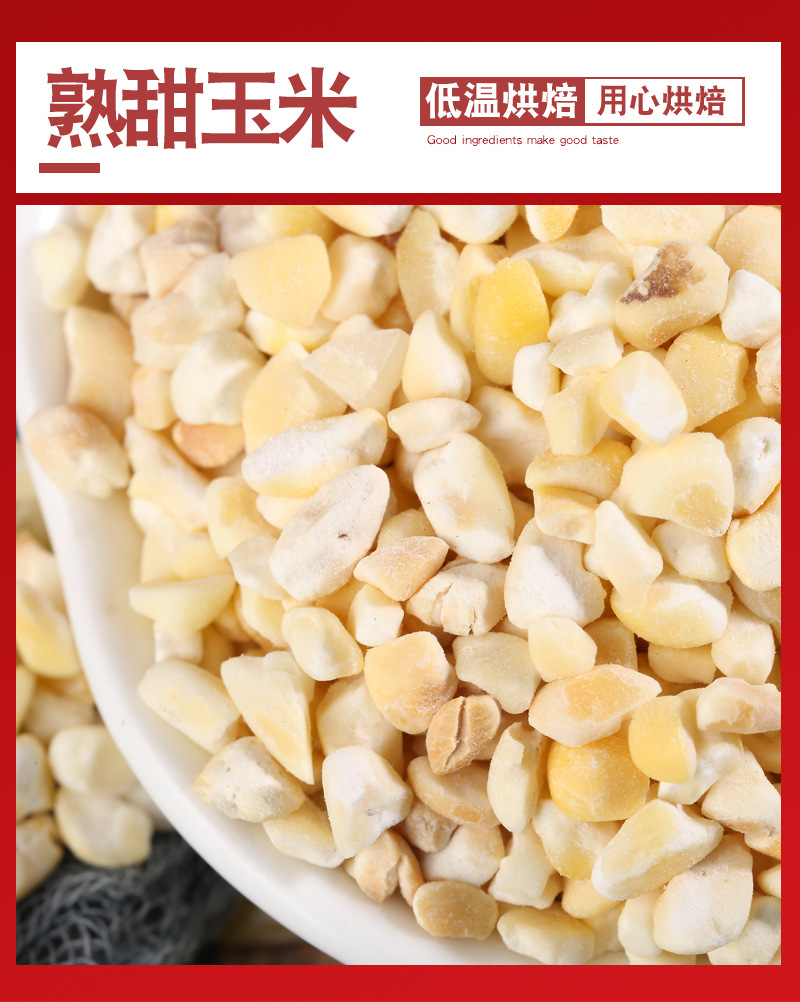 Cooked Mixed Grains 500g Low-Temperature Roasted White Glutinous Rice Black Glutinous Rice Millet Sweet Corn Red Rice Wheat Kernels preparation