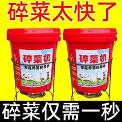 鶏、アヒル、ガチョウ用の野菜粉砕機、家庭用多機能野菜粉砕機、バレル型草粉砕機、ハイパワー飼育用電動野菜粉砕機