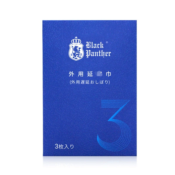 Black Panther 3rd Generation Wet Wipes 3-pack: 6922218100119
