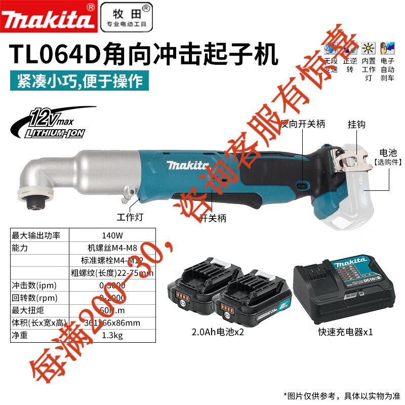 Magida 12V ángulo de litio para cargar destornillador eléctrico de impulso 90 grados truss etapa herramienta eléctrica T