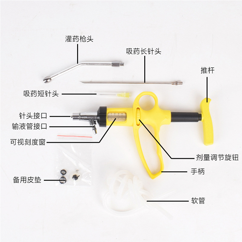 Veterinaria continua riego pistola de acero inoxidable cerdo, ganado vacuno y ovejas medicina alimentador ajustable alimentación pistola medicina dispensador