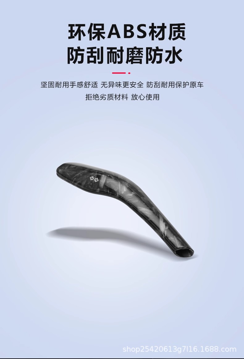 Gear Shift Lever Cover Trim for Tesla Model 3/Y