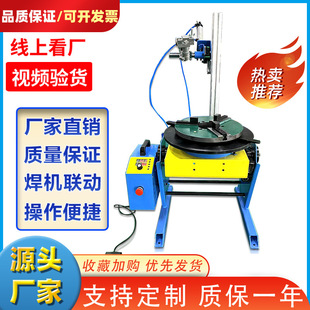 CNC����׃λ�C�h�p�ԄӺ������D̨��������ԄӔ��غ���׃λ��