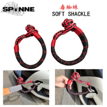 soft shackle �����K ܛж�� �K�� �g�P�K ��܇�K ��܇�h ԽҰ