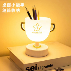 Trophy Lamp Pen Holder Night Light Creative Gift Colorful Dimmable Night Light Pen Holder Storage USB Charging Night Light