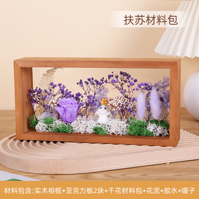 재료 패키지 Fusu