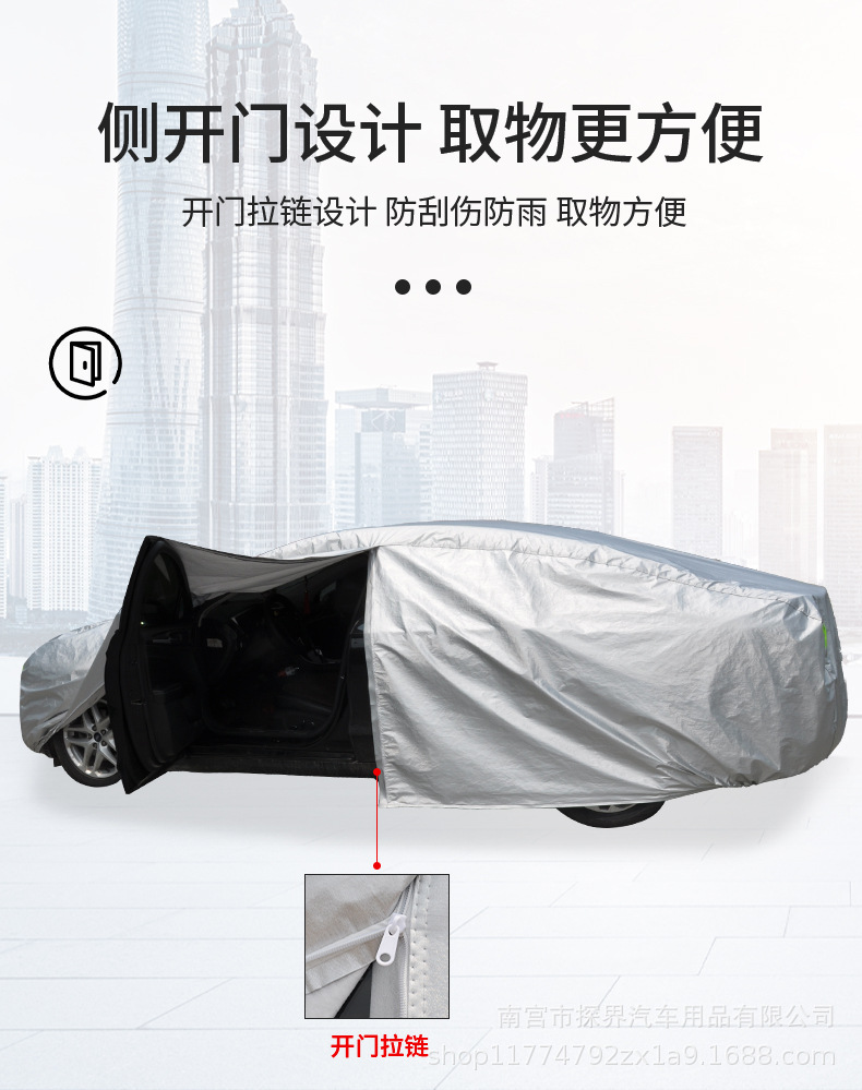 Car Garment Cover Four Seasons Universal Oxford Cloth Sunscreen Rainproof Heat Insulation Thickened Car Cover Sunshade Cover Waterproof Car Full Cover