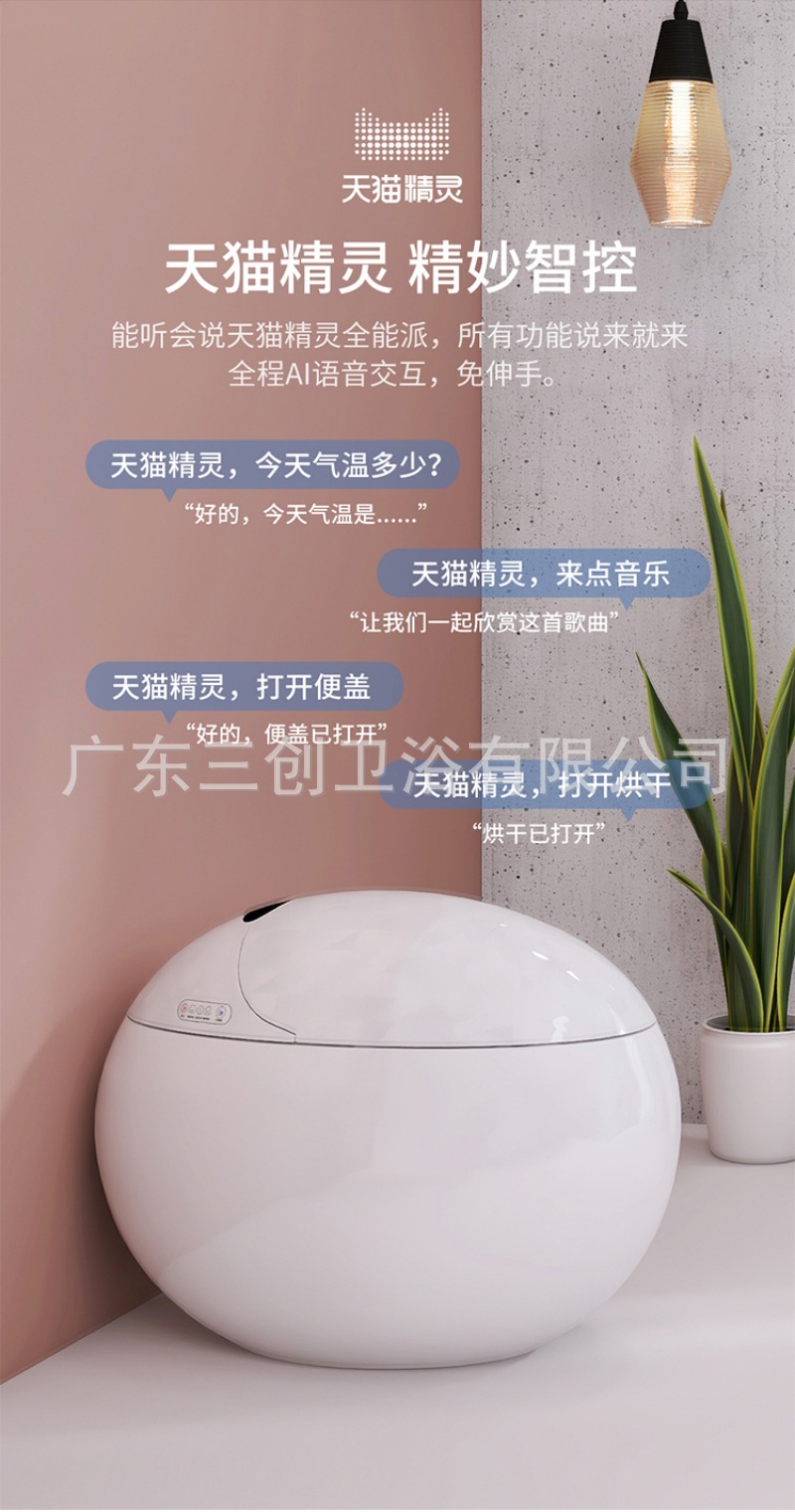 智能马桶132麒麟蛋-详情页 (9).jpg