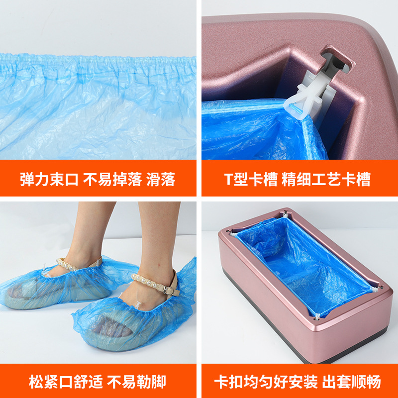 cubierta de zapato desechable a prueba de polvo a prueba de agua casera cubierta de pie engrosada pe plástico automático cubierta de zapato máquina de cubierta de zapato T botón al por mayor