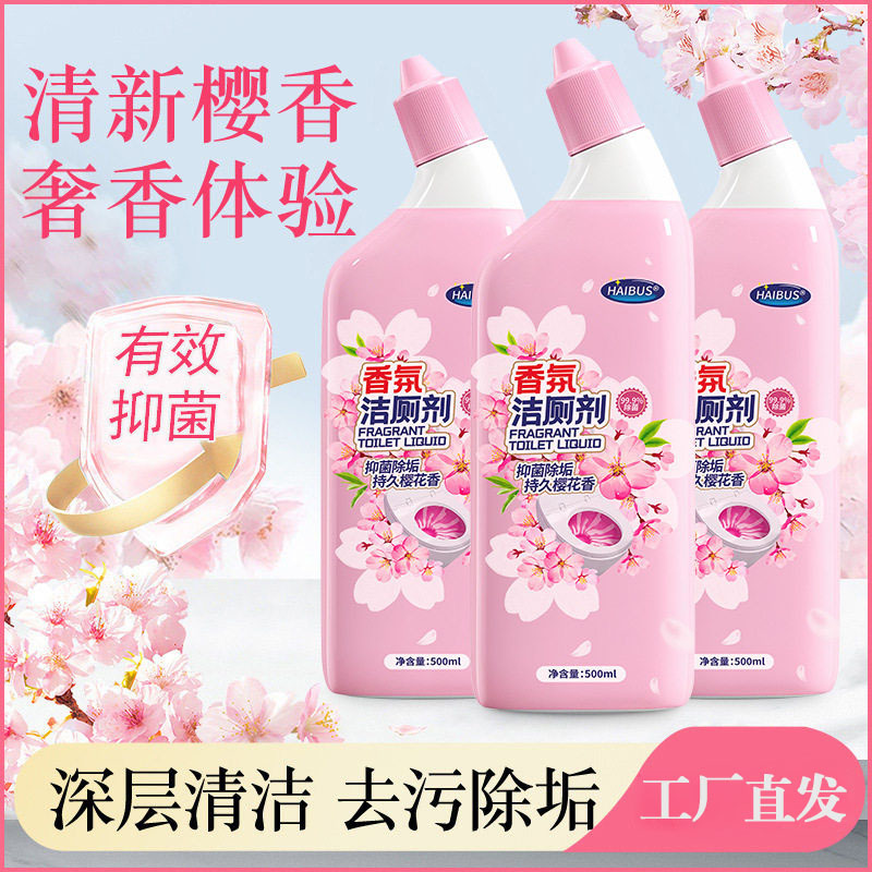 Nước tẩy rửa nhà vệ sinh Huaxiang Nước tẩy rửa nhà vệ sinh khử mùi khử mùi hôi