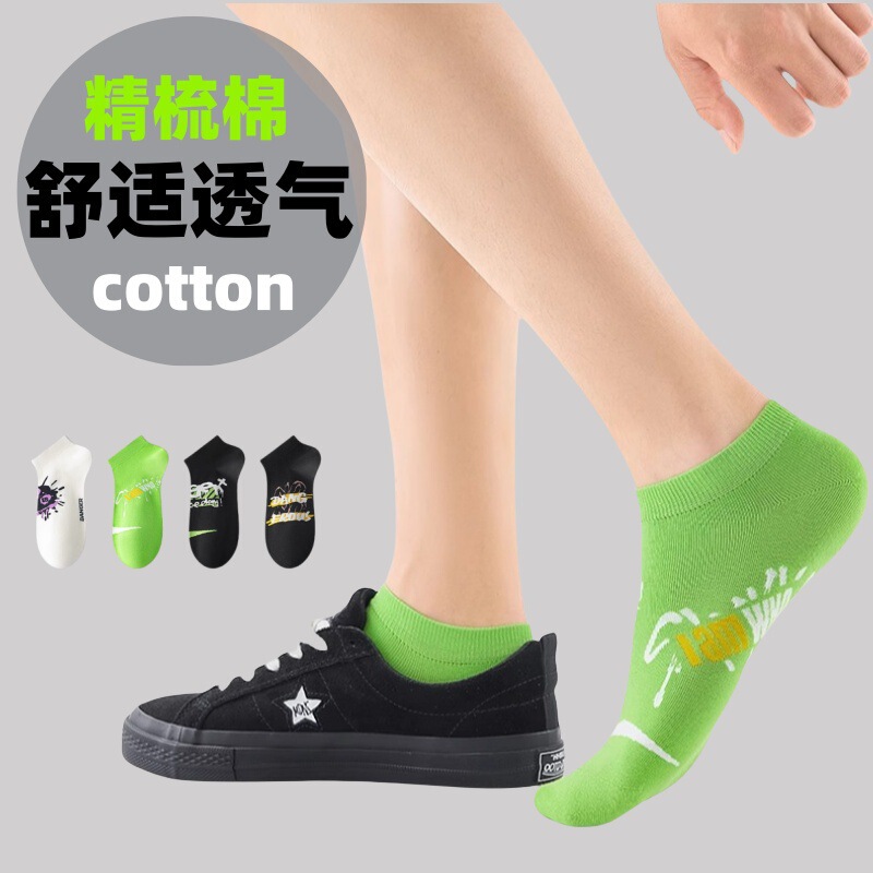 Teenagers Socks Summer Thin Pure Cotton Deodorant Socks Sports Boys Cotton Basketball Shallow Boat Socks Men Green Teenagers Socks Summer Thin Pure Cotton Deodorant Socks Sports Boys Cotton Basketball Shallow Boat Socks Men Green